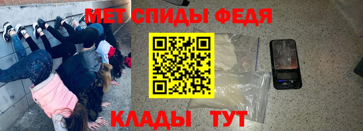 АМФЕТАМИН Розовый  Вход с VPN  АМФЕТАМИН  Amphetamine  Черкесск 