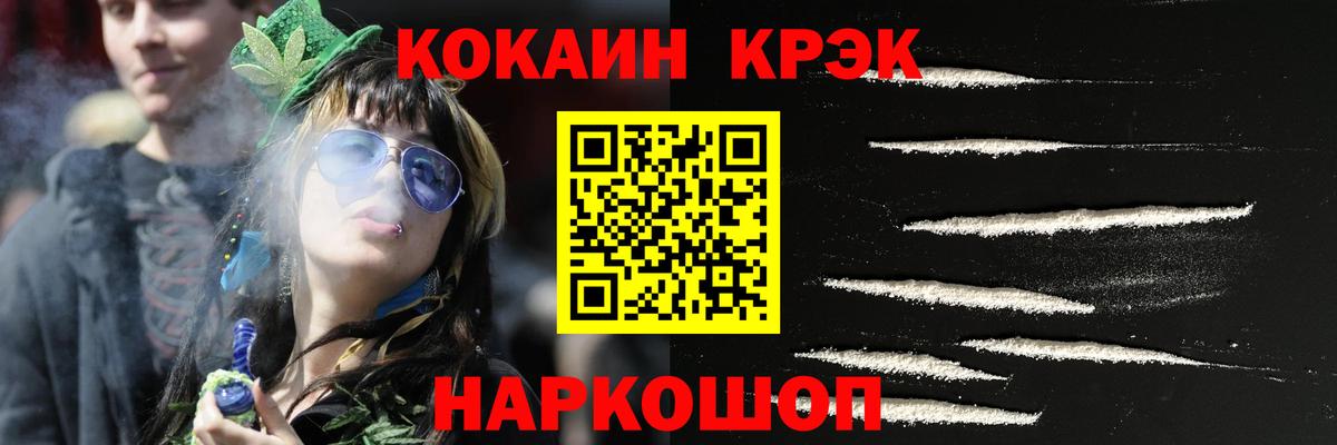 Кокаин Колумбийский Черкесск