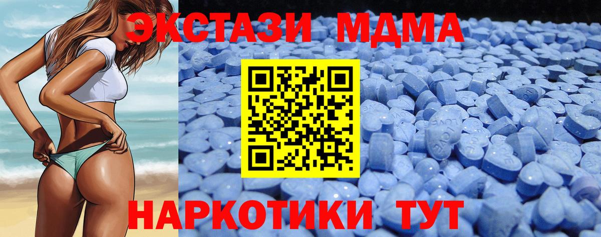 Ecstasy таблы  Ecstasy бентли  купить закладку  OMG как зайти  Вход с VPN  Ecstasy  Черкесск 