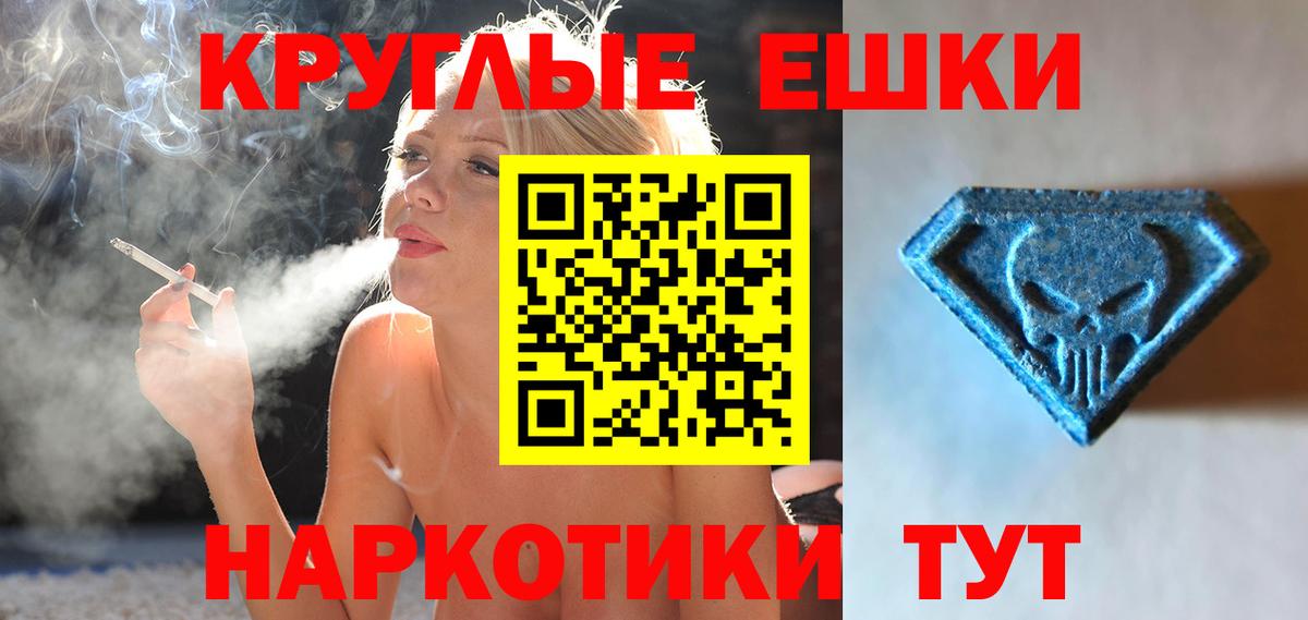 Ecstasy диски Черкесск