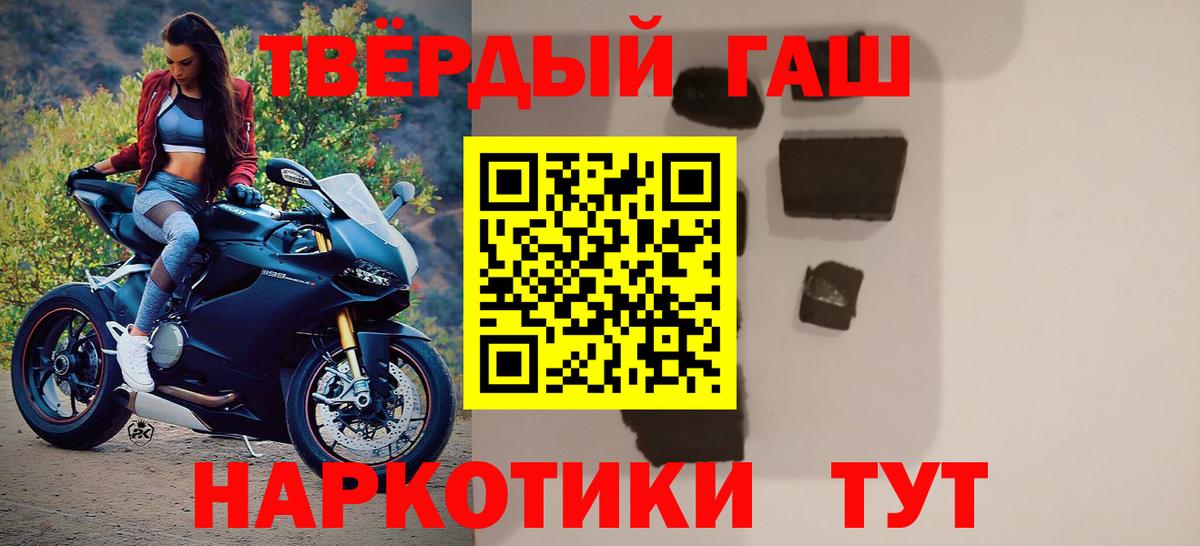 Гашиш ice o lator Черкесск