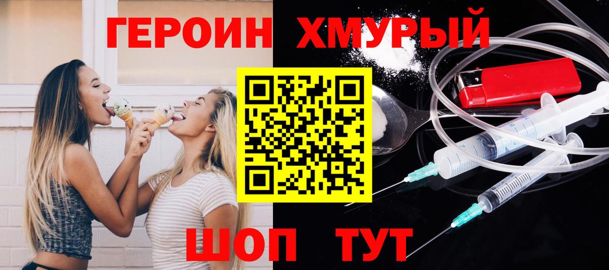 Галлюциногенные грибы Черкесск