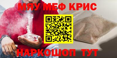 молекула духа Татарск