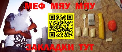 прущая мука Тверь