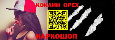 молекула духа Татарск