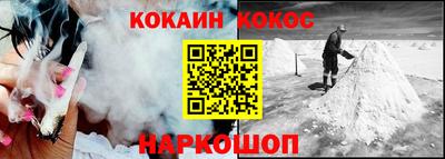 COCAINE Тулун