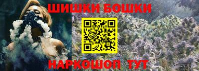 молекула духа Татарск