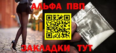 прущая мука Туймазы