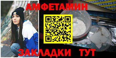 молекула духа Татарск