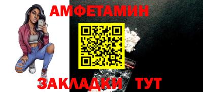 молекула духа Татарск