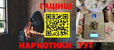 молекула духа Татарск