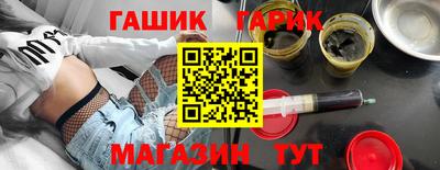 молекула духа Татарск
