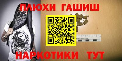 молекула духа Татарск