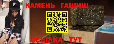 молекула духа Татарск