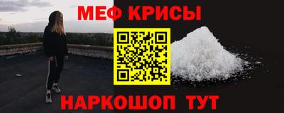 молекула духа Татарск