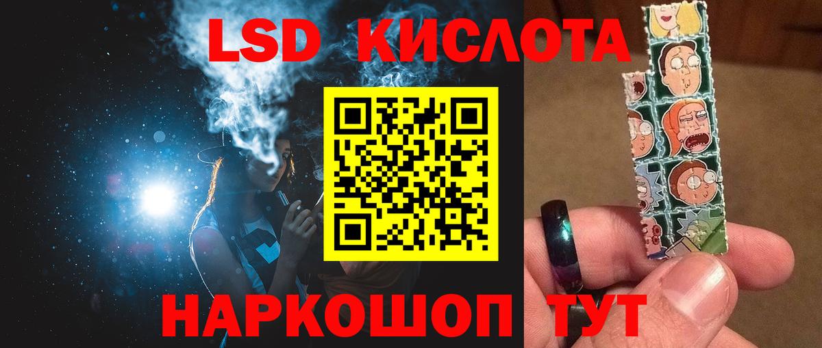 Черкесск  LSD-25 экстази кислота  Лсд 25 экстази ecstasy  Вход с VPN 