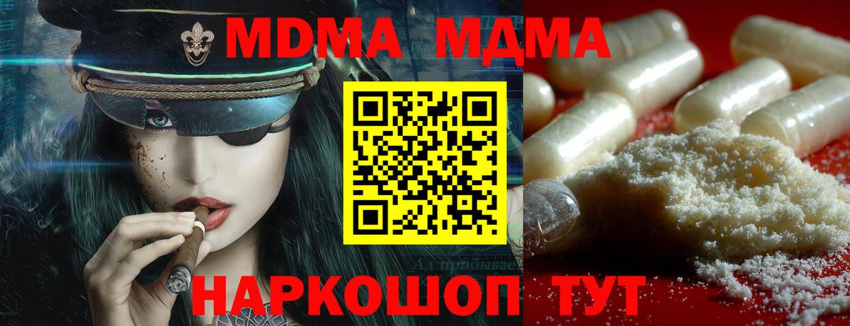 Метамфетамин  Черкесск  Мефедрон кристаллы  Вход с VPN  ГАШ  COCAIN 