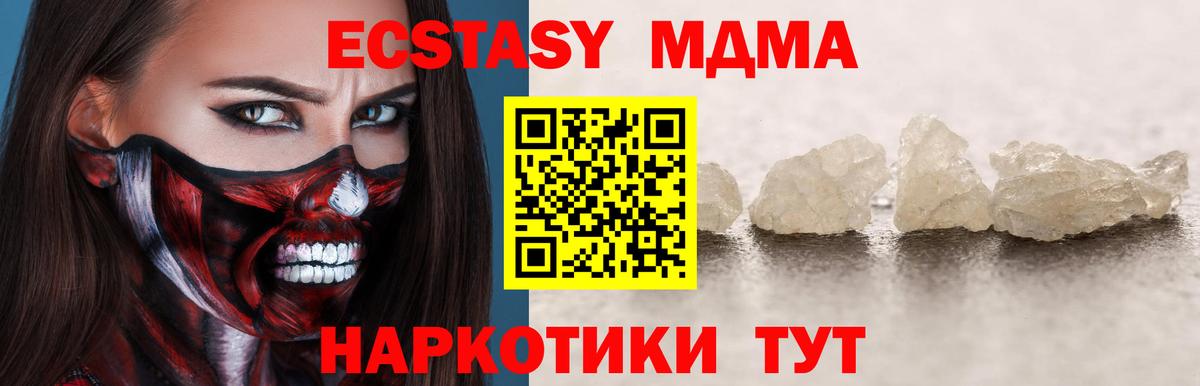 MDMA VHQ Черкесск
