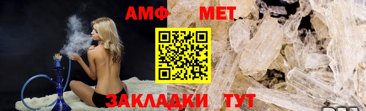 Черкесск  Первитин витя  Вход с VPN  Первитин витя 