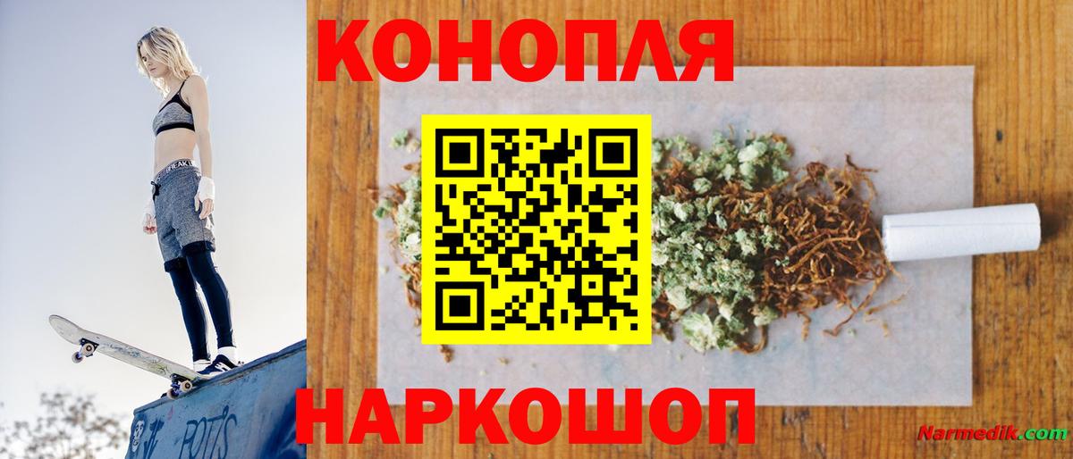 Бошки марихуана LSD WEED Черкесск